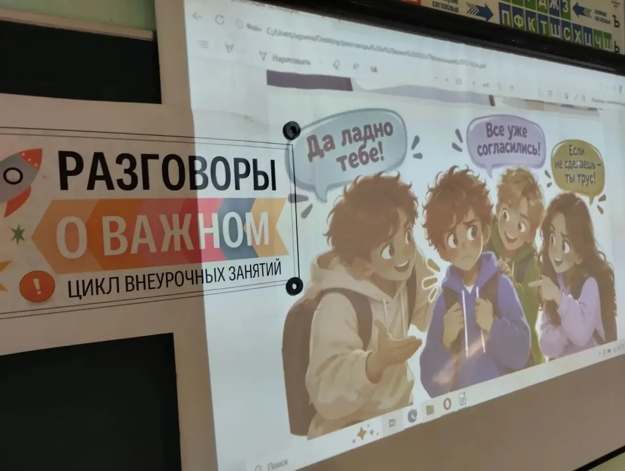 🇷🇺 РАЗГОВОРЫ О ВАЖНОМ 🇷🇺 Понедельник в нашей школе начался традиционно — с линейки,...