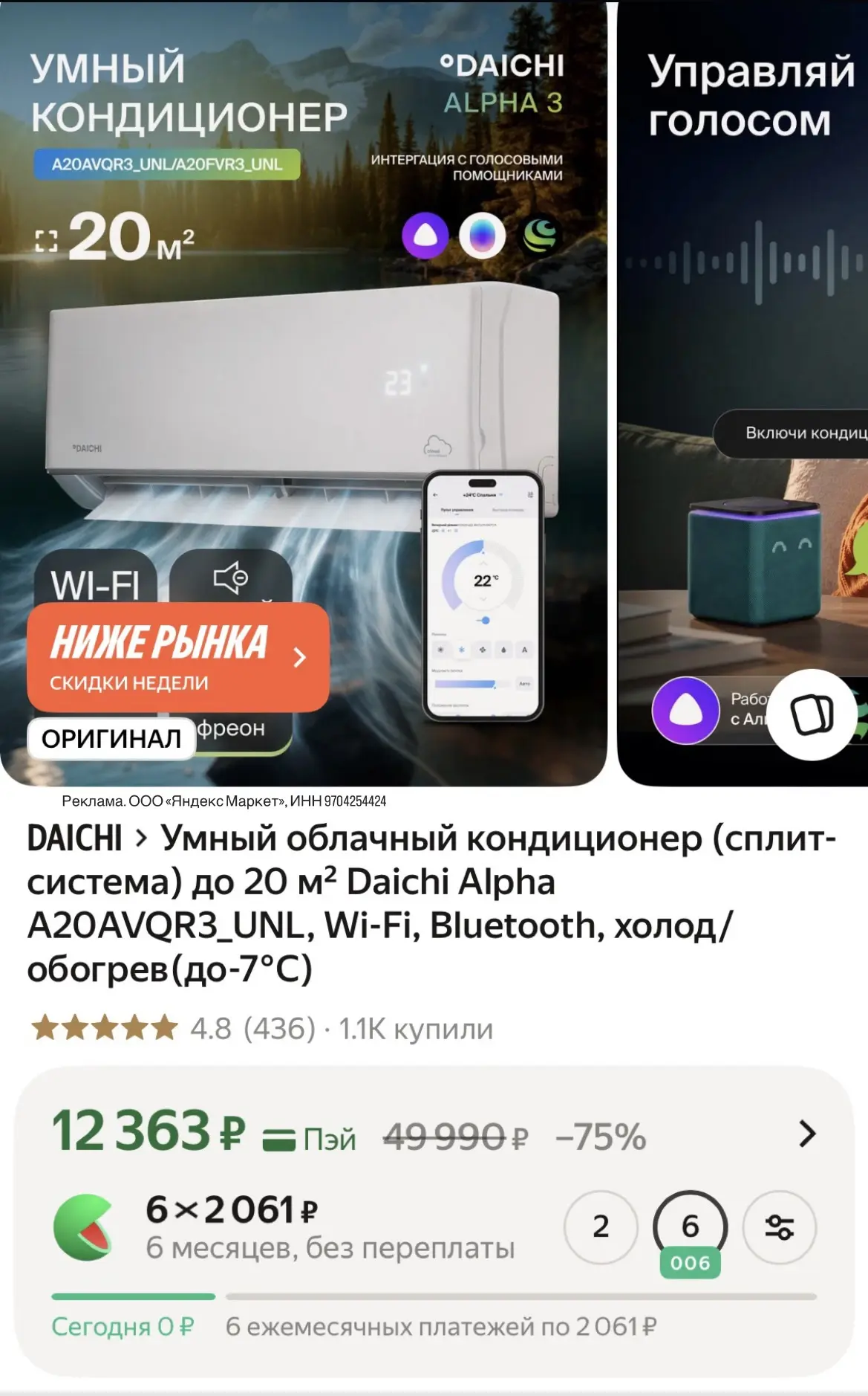 СУПЕР ЦЕНА💣💥