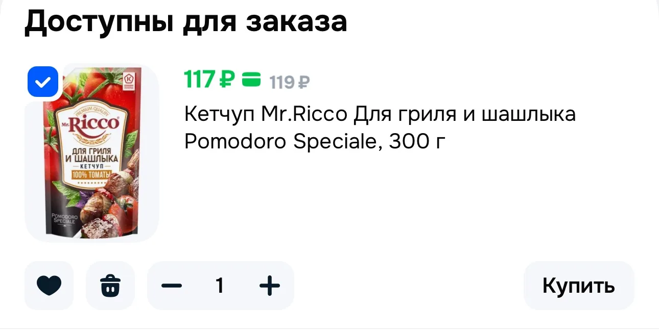 https://ozon.ru/t/J5ff1LU