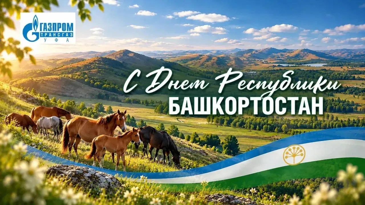 Уважаемые ветераны, коллеги!