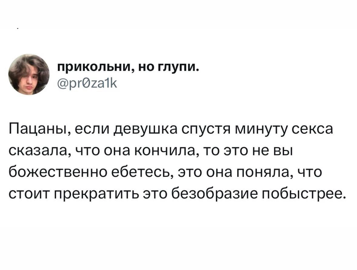 Отстрелялась первая😂