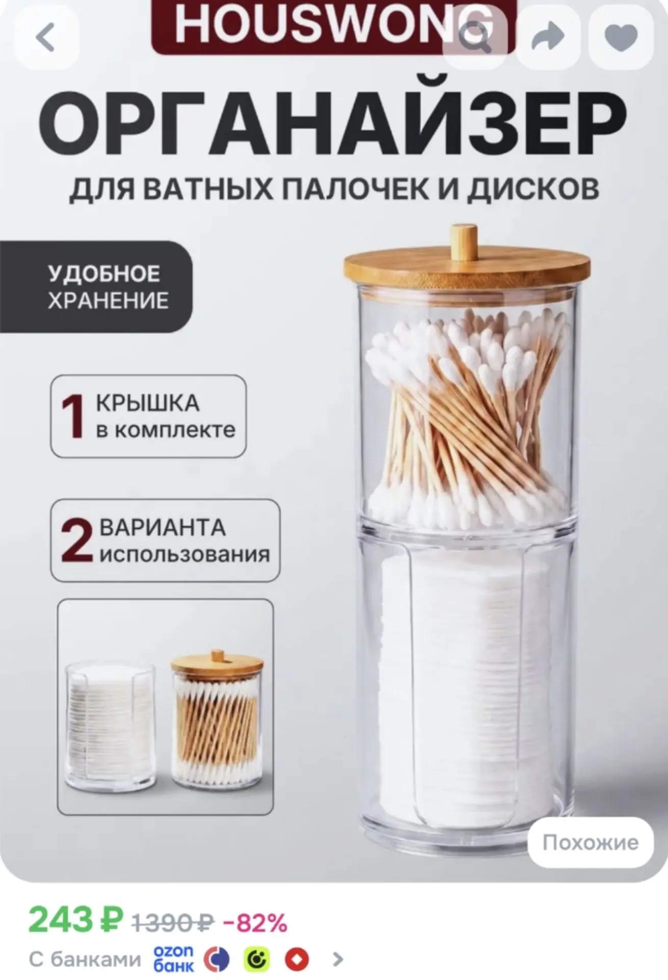 Листайте карточки