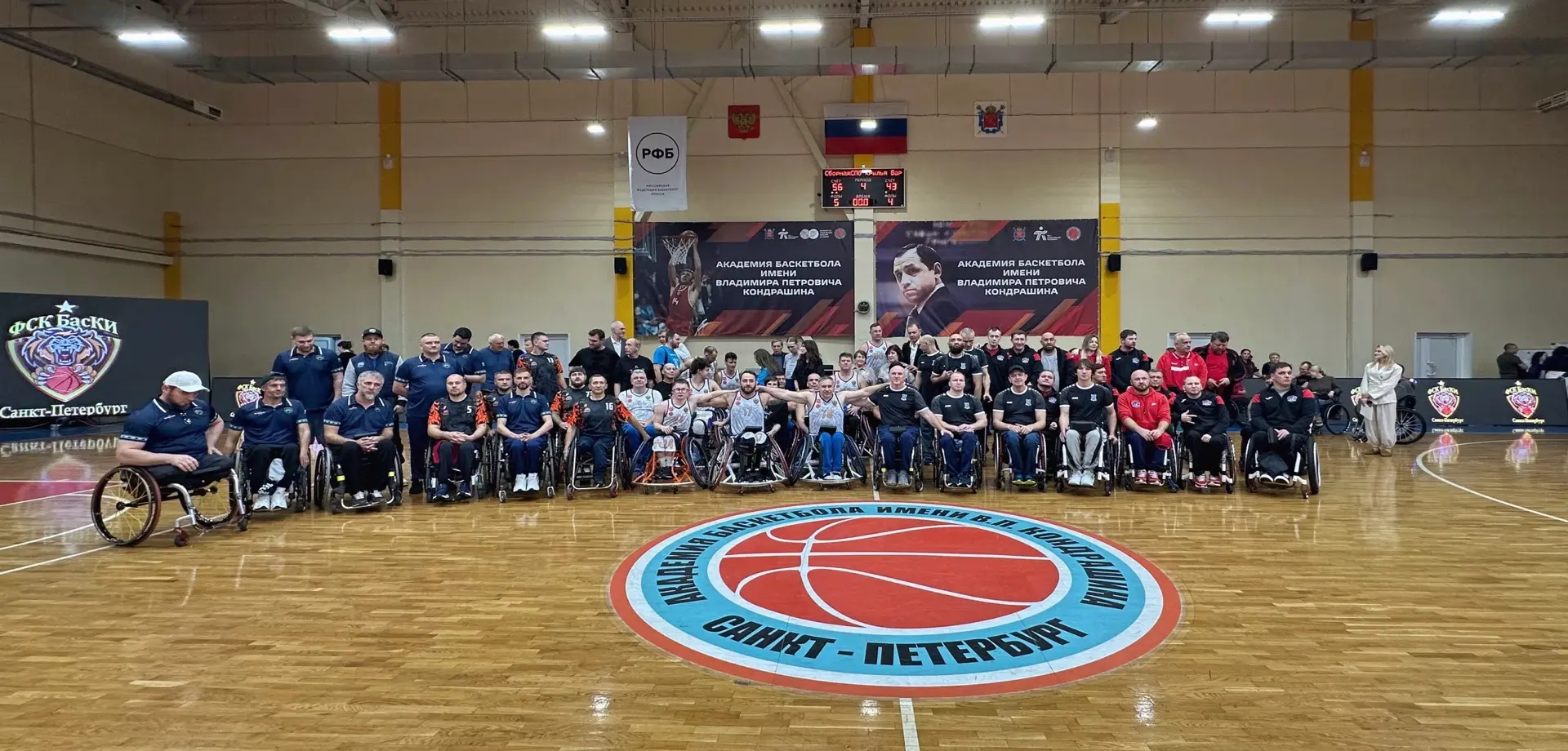 🏀 Четвёртый круг чемпионата России по баскетболу на колясках завершен!