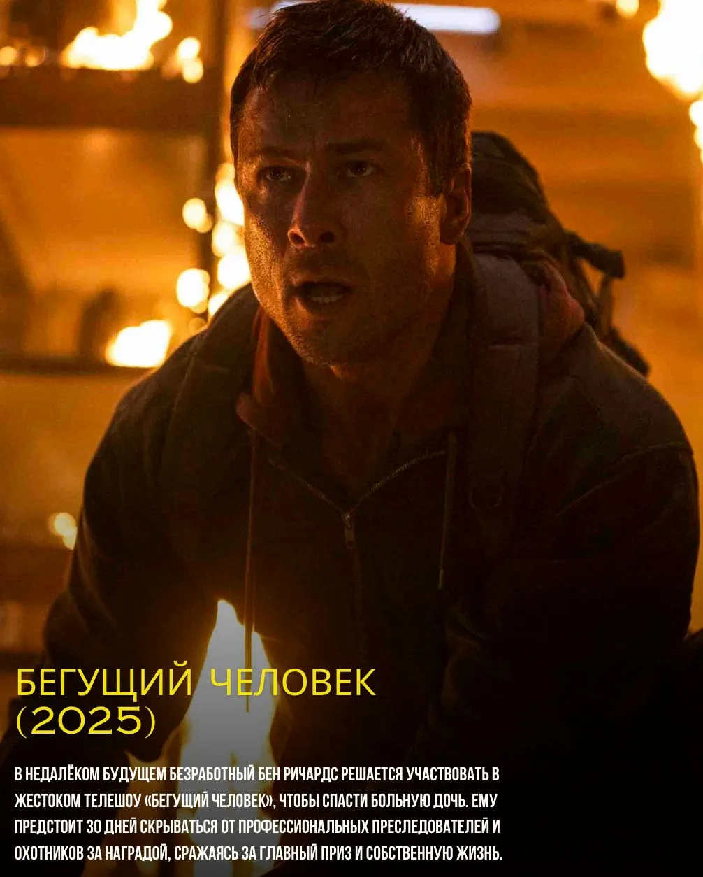 Фильмы 2025, которые впечатлили Стивена Кинга