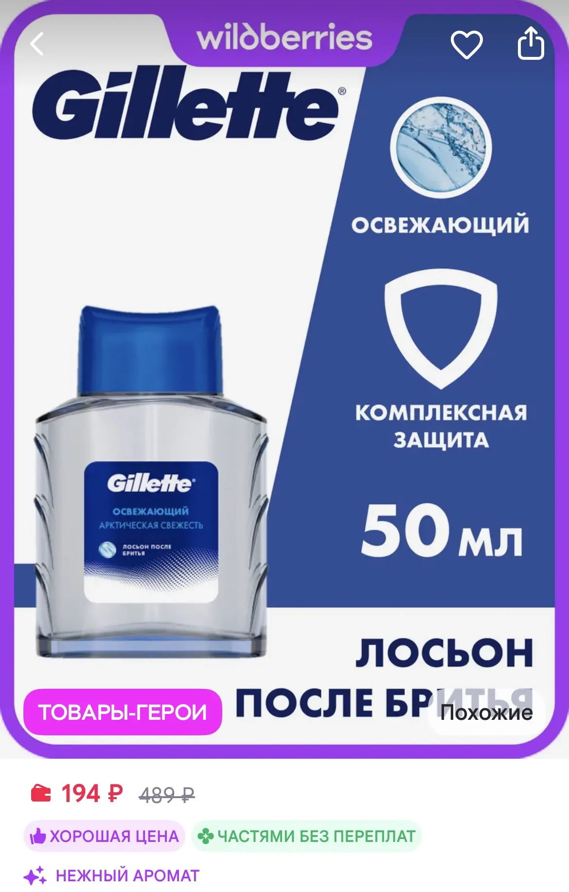 https://www.wildberries.ru/catalog/698851587/detail.aspx?size=970657858