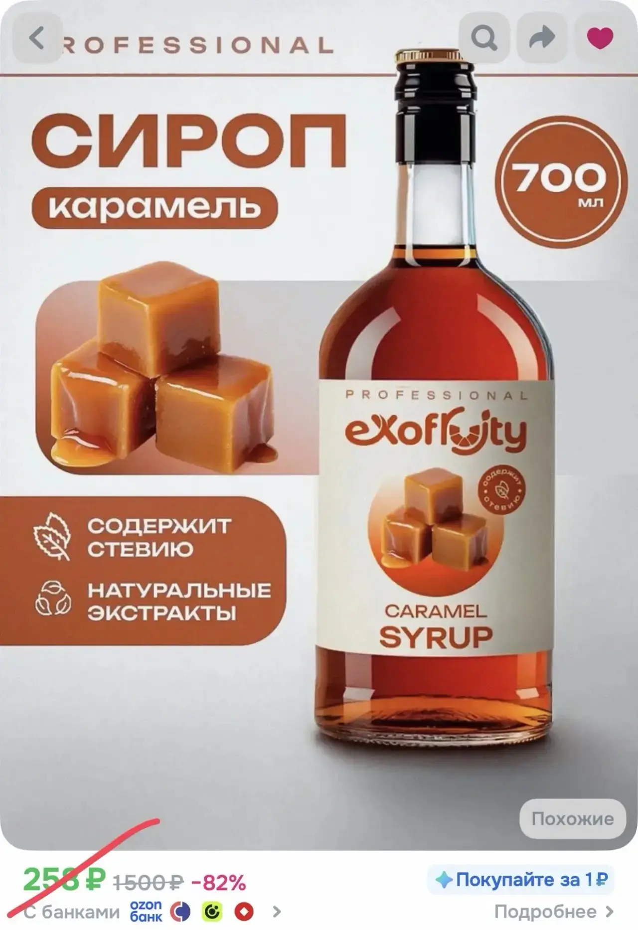 Ссылка