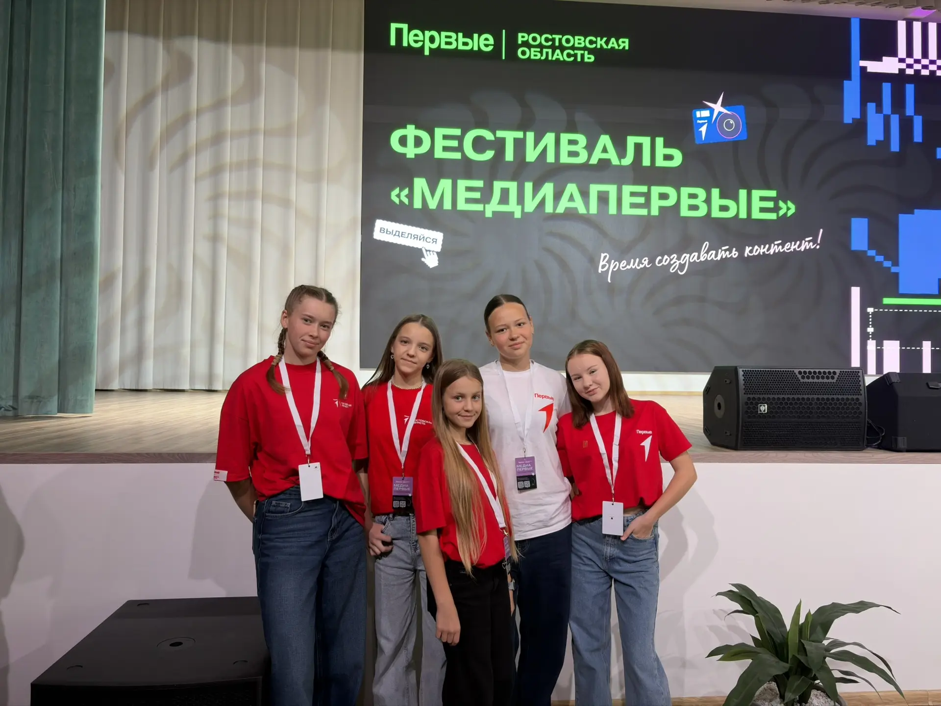 🎬 «МЕДИАПЕРВЫЕ»: РАСТЁМ, УЧИМСЯ, СОЗДАЁМ!