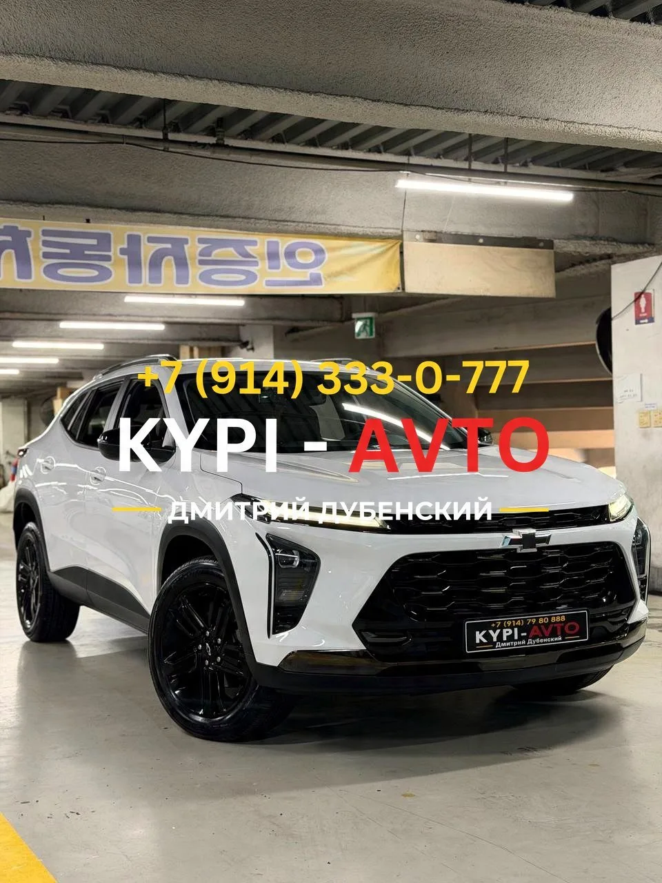 ♦️СПЕЦ цена 1.⁠190.⁠000р🚨🚨🚨
