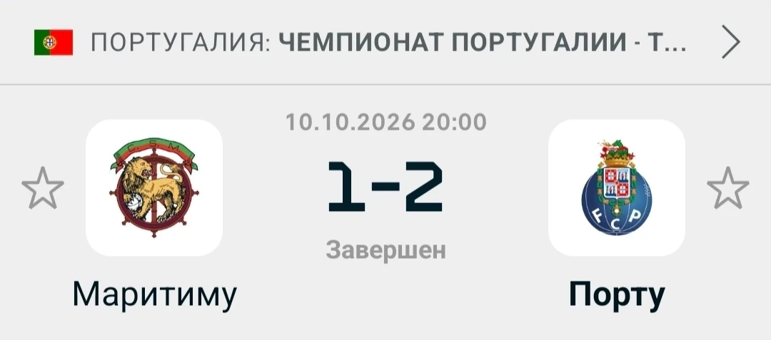 Отличная поддержка - гуд матч✅