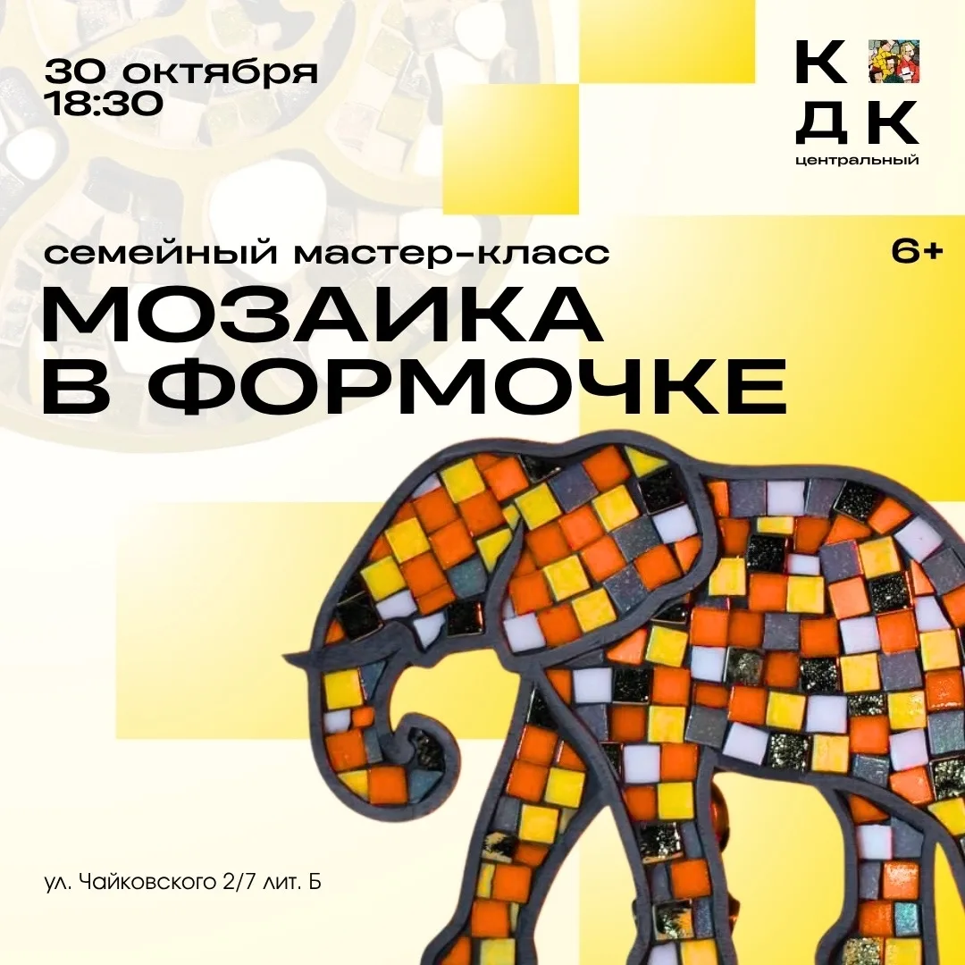 🧩Цветные кусочки, немного фантазии — и ваш собственный шедевр искусства готов!