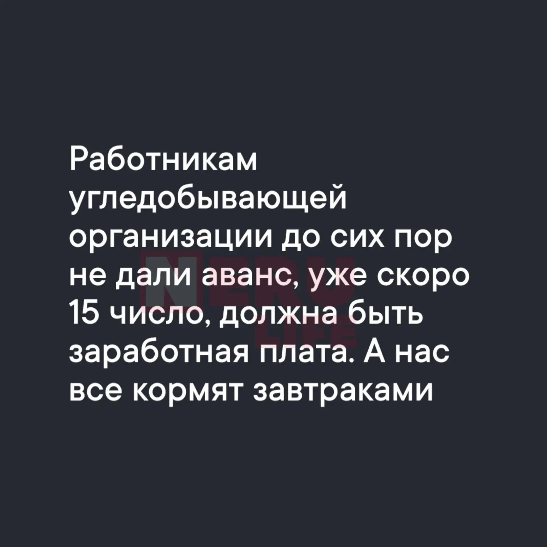 Про аванс