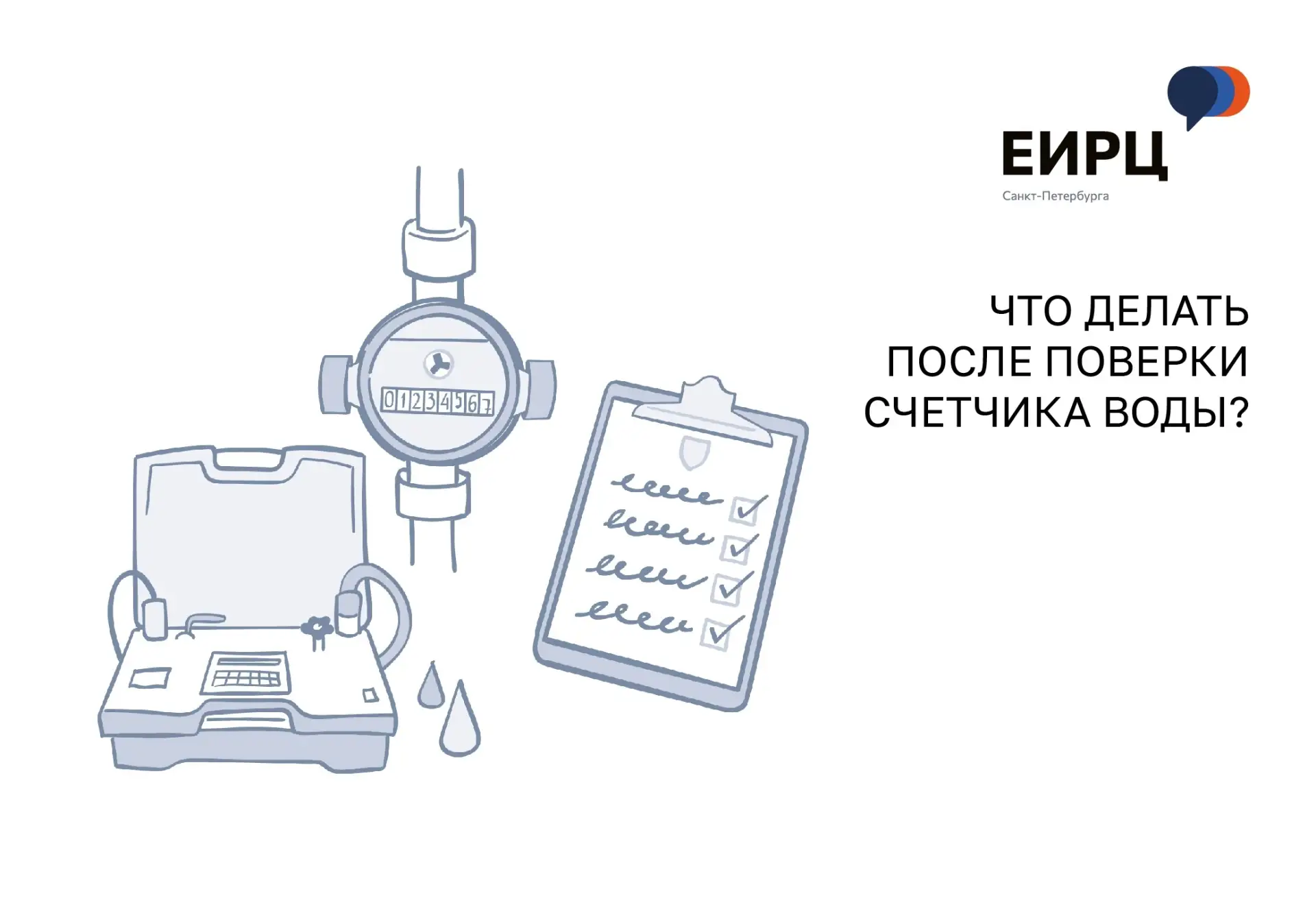 Друзья!