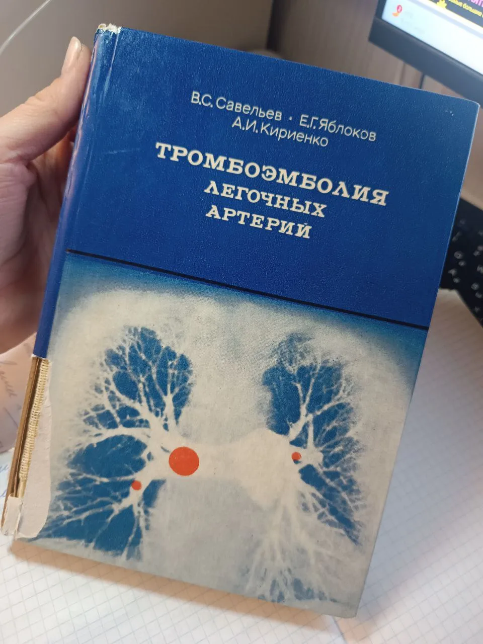Вот кстати эта книга📚