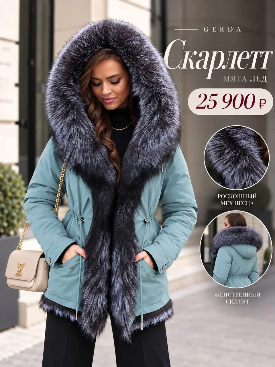 🥰 Если хочется выглядеть светло и утончённо этой зимой