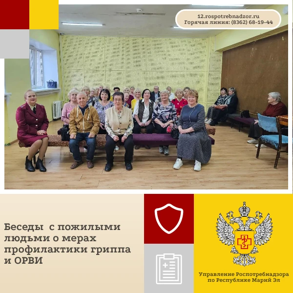 Ведущий специалист-эксперт отдела эпидемиологического надзора Управления Роспотребнадзо...