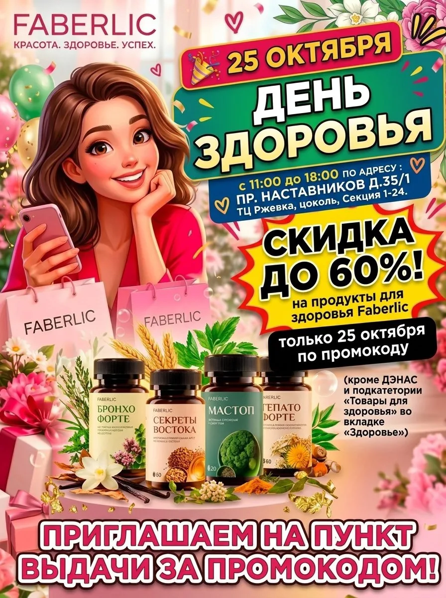 Шикарная новость для вас🎉🎉🎉