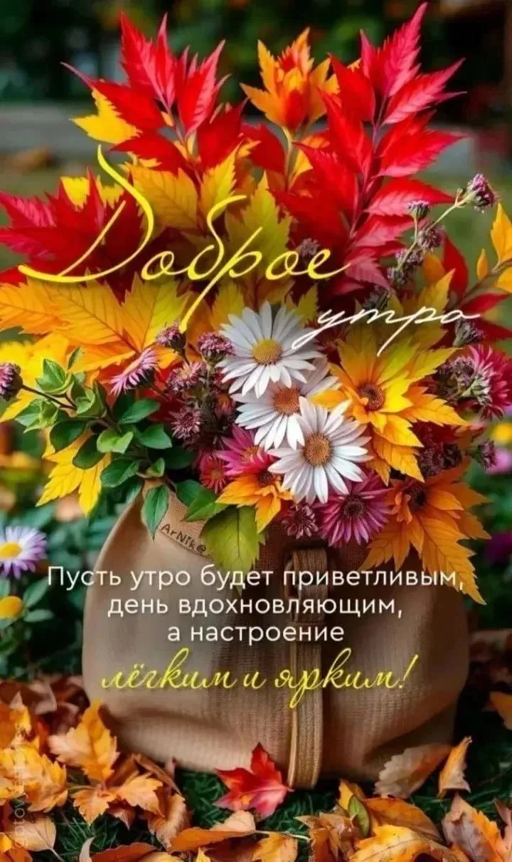 ⚡️Народные приметы на 12 октября