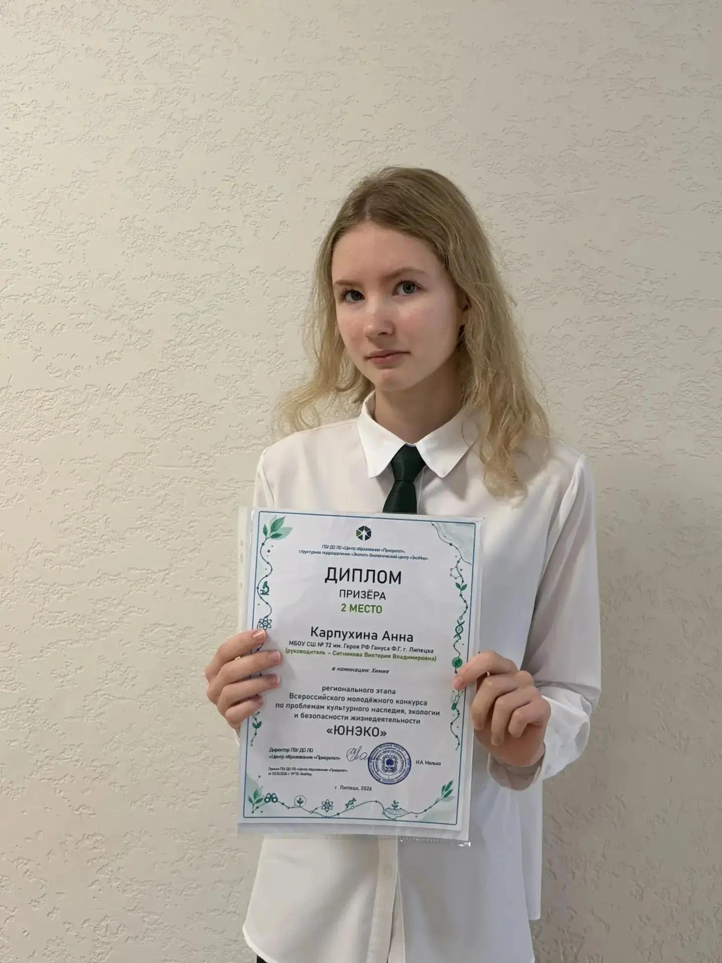 🎉 Отличные новости! 🎉