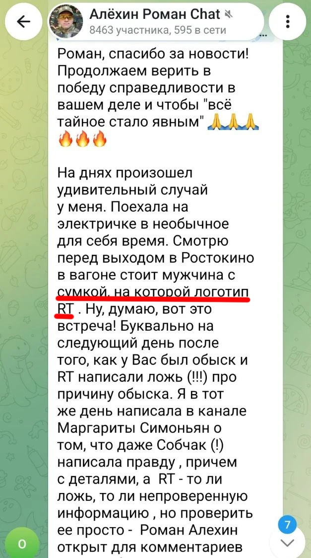 А я на днях увидел в метро у девушки сумку с логотипом Dolce & Gabbana. Надо же, думаю,...