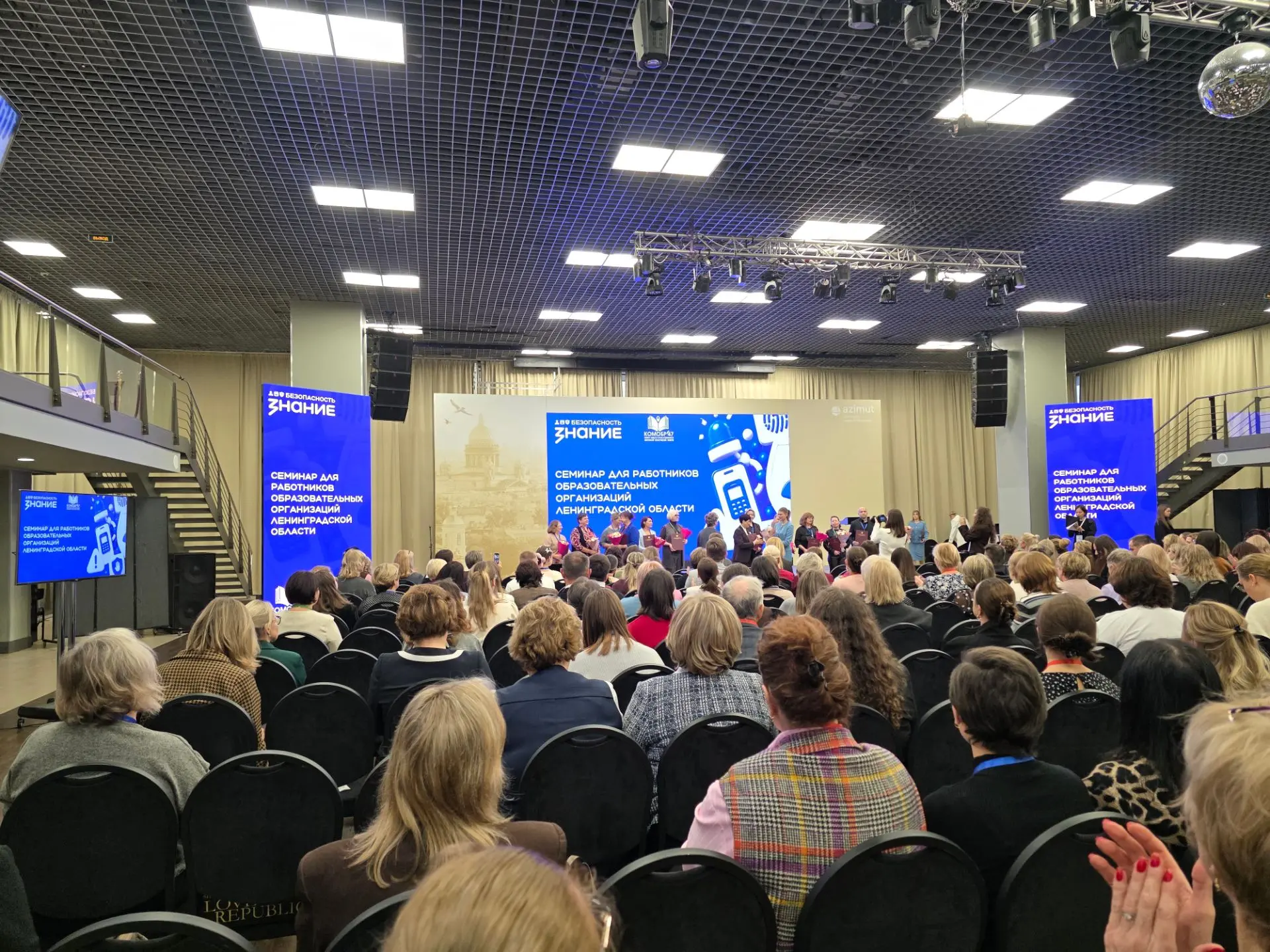 Педагог-психолог школы, Бойкова Нелли Леонидовна, приняла участие в областной практико-...