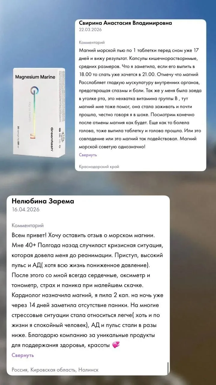 ОТЗЫВЫ
