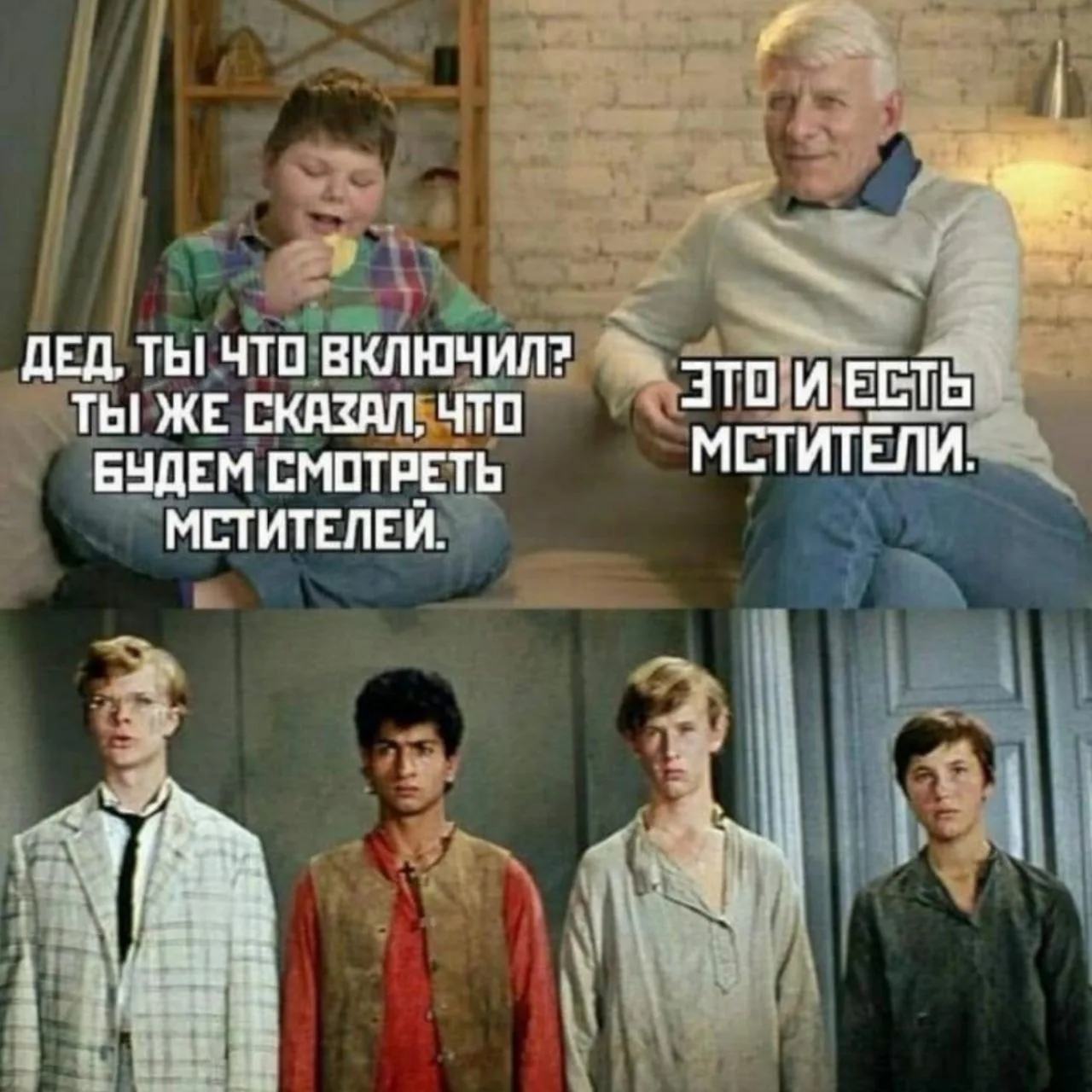 Дед никогда не врёт☝️😉