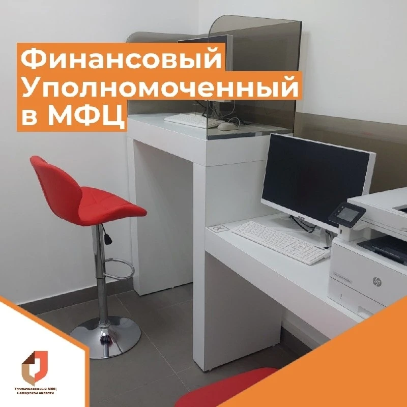 📌 Как решить спор с банком или страховой компанией?