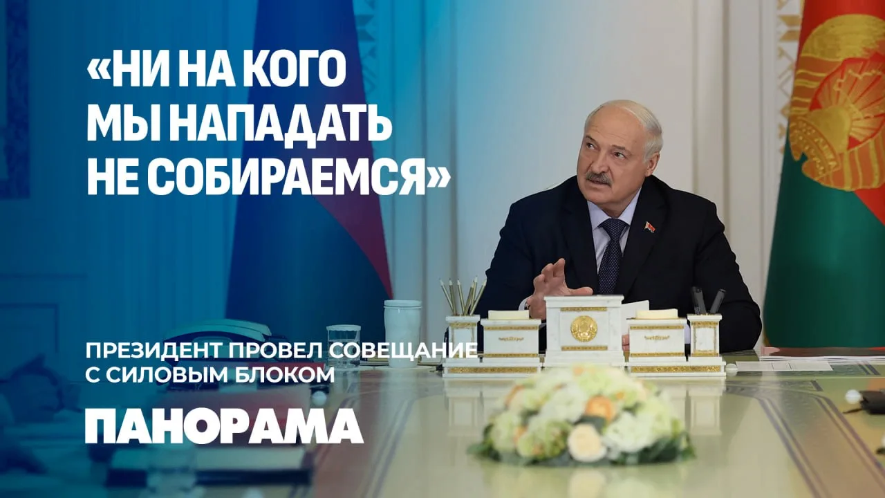 ❗️Тема национальной безопасности была и остается вопросом номер один