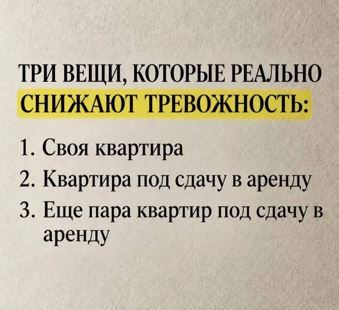 Хочется простого человеческого