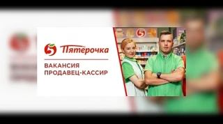 💼 Вакантная должность: