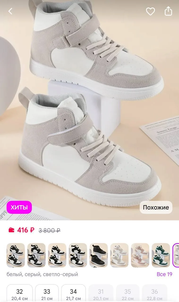 🟪RA&TA Кеды высокие демисезонные спортивные детские кроссовки