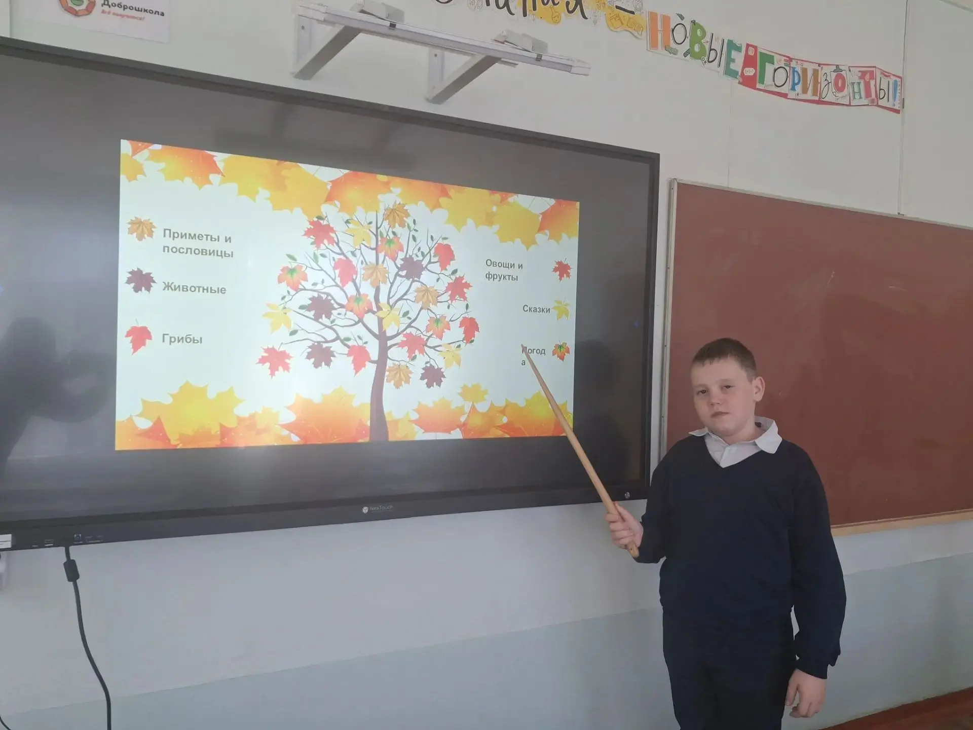 🍁 Наши осенние каникулы! 🍂