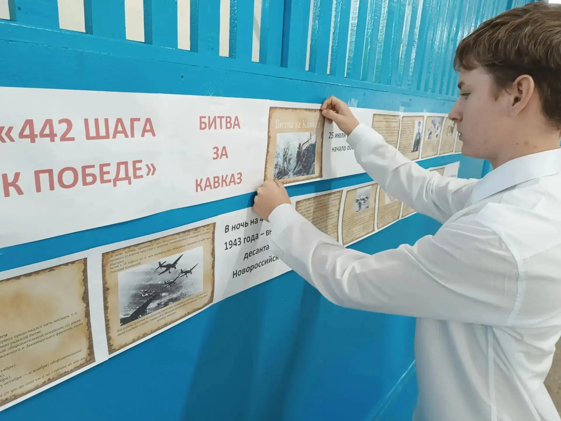 9 октября — День разгрома немецко‑фашистских войск в битве за Кавказ (1943 год).