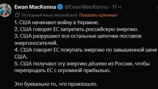 Афера века!