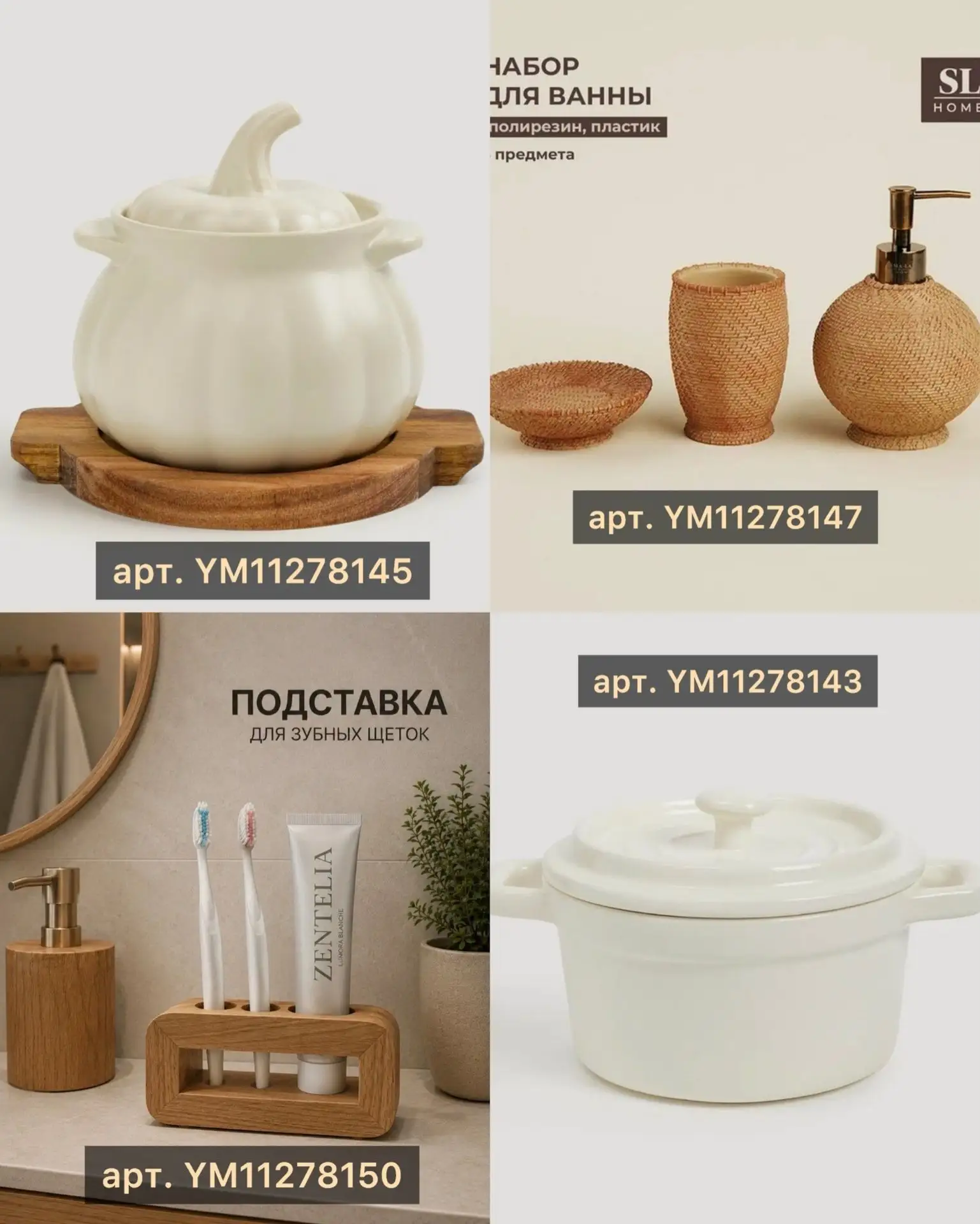 Очень интересные находки с Яндекс Маркета 🤗😍🤗