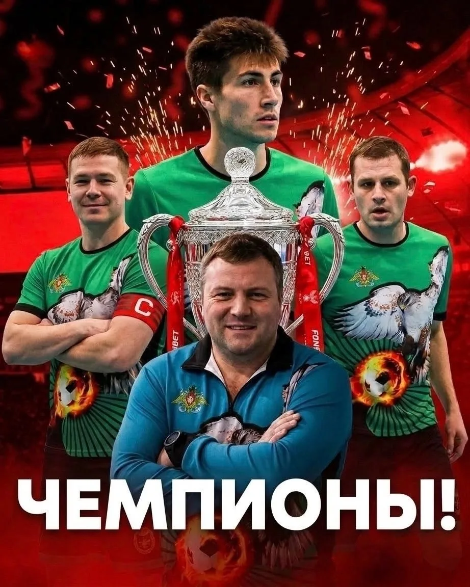 «Ястребы» стали Чемпионами Ейского района