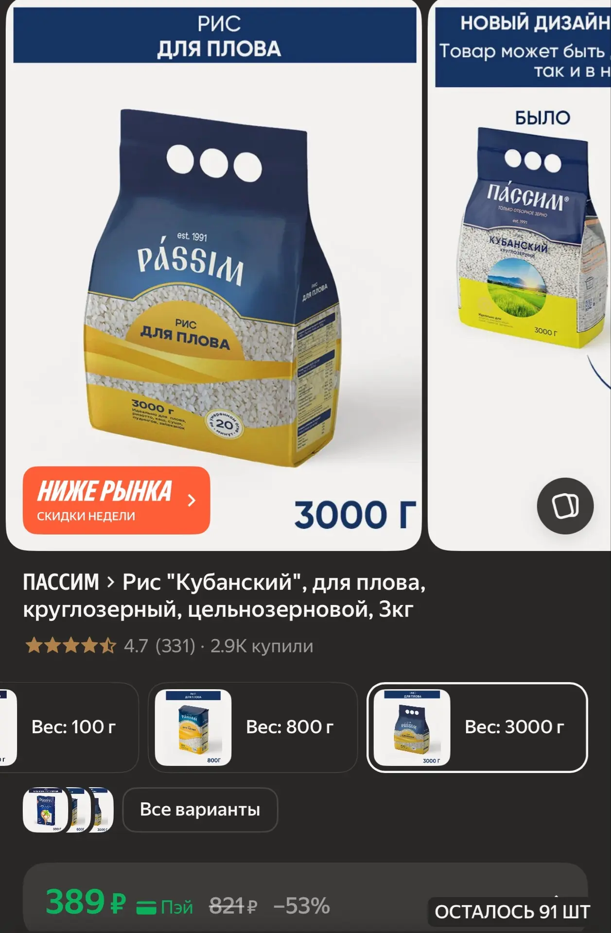 https://market.yandex.ru/cc/BKFxd8?erid=5jtCeReNx12oak2ryz7XNzk