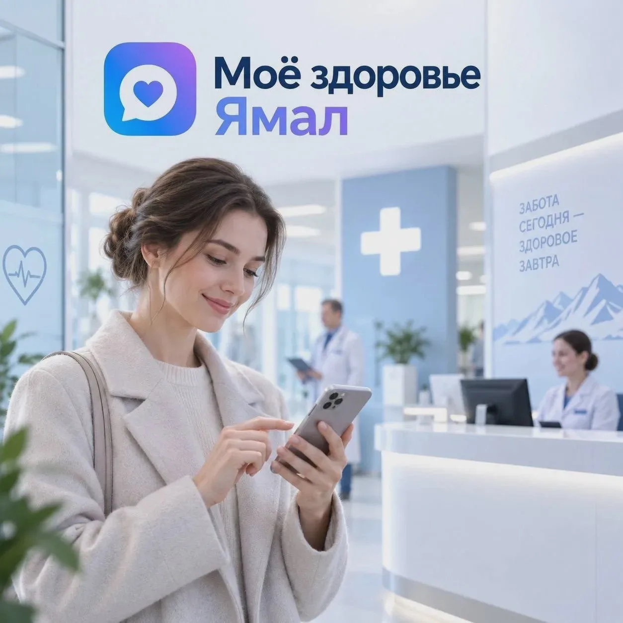 🤒 На Ямале появились первые случаи гриппа