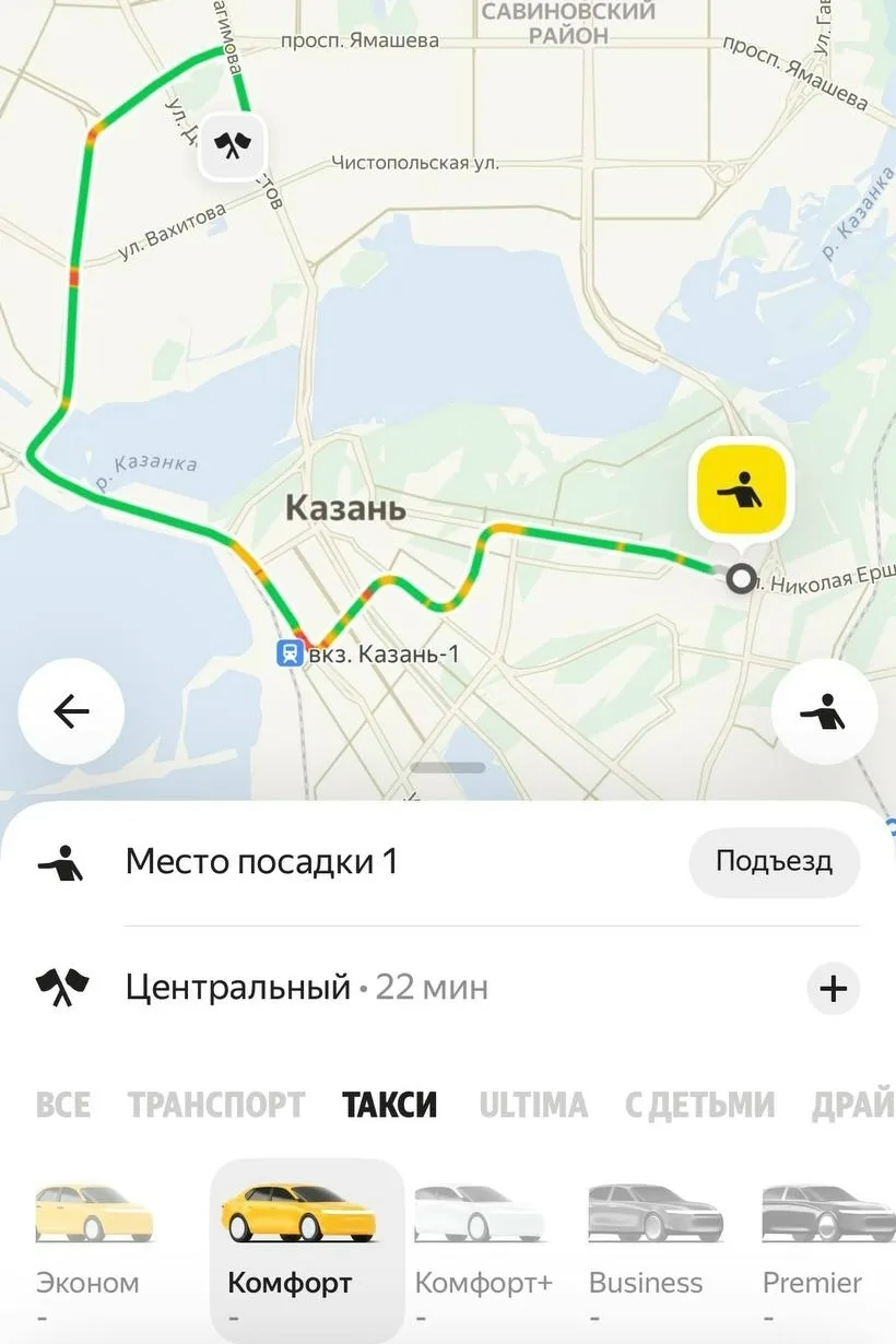 У всех яндекс такси не работает? Пишет нет свободных машин