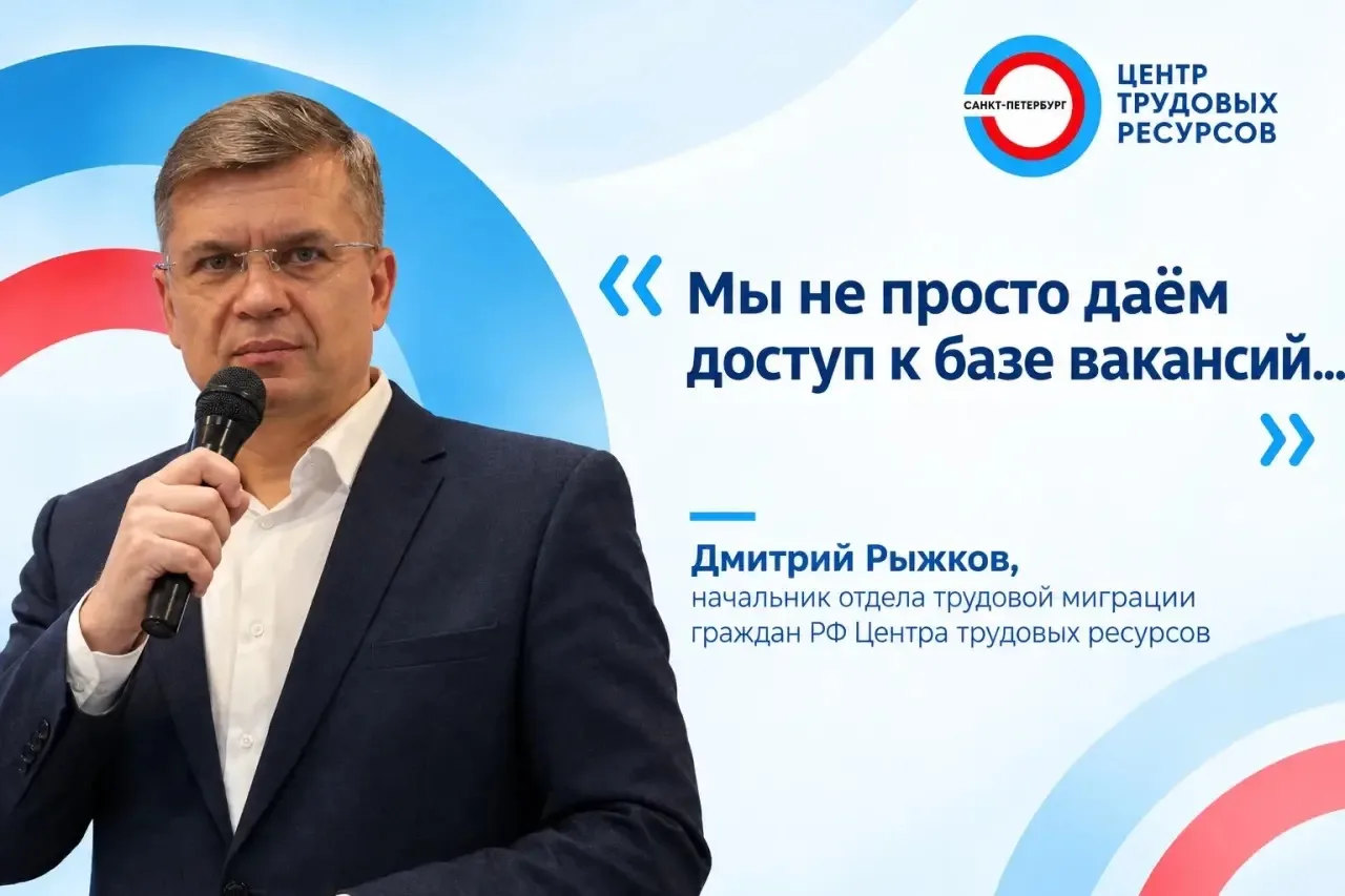 Подводим итоги межрегиональной ярмарки вакансий 🤝