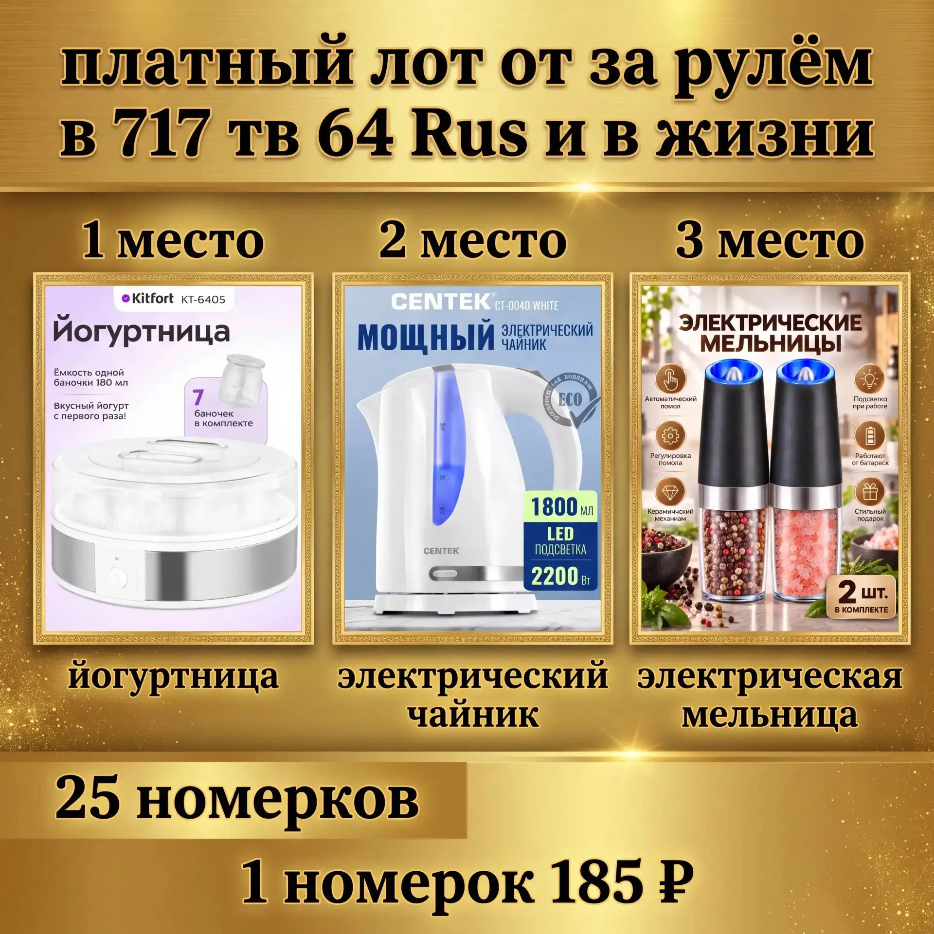Шок 🤯