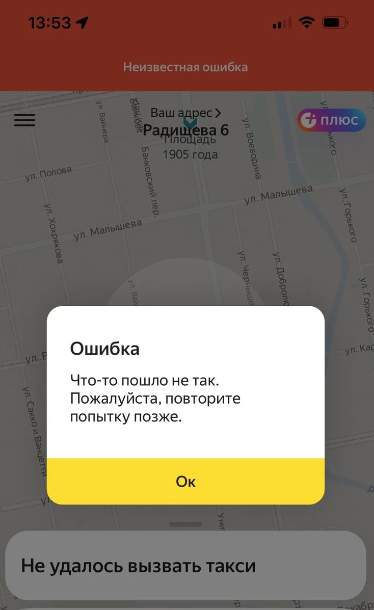 Из-за новой атаки работа дата-центра «Яндекса» во Владимире полностью остановлена.