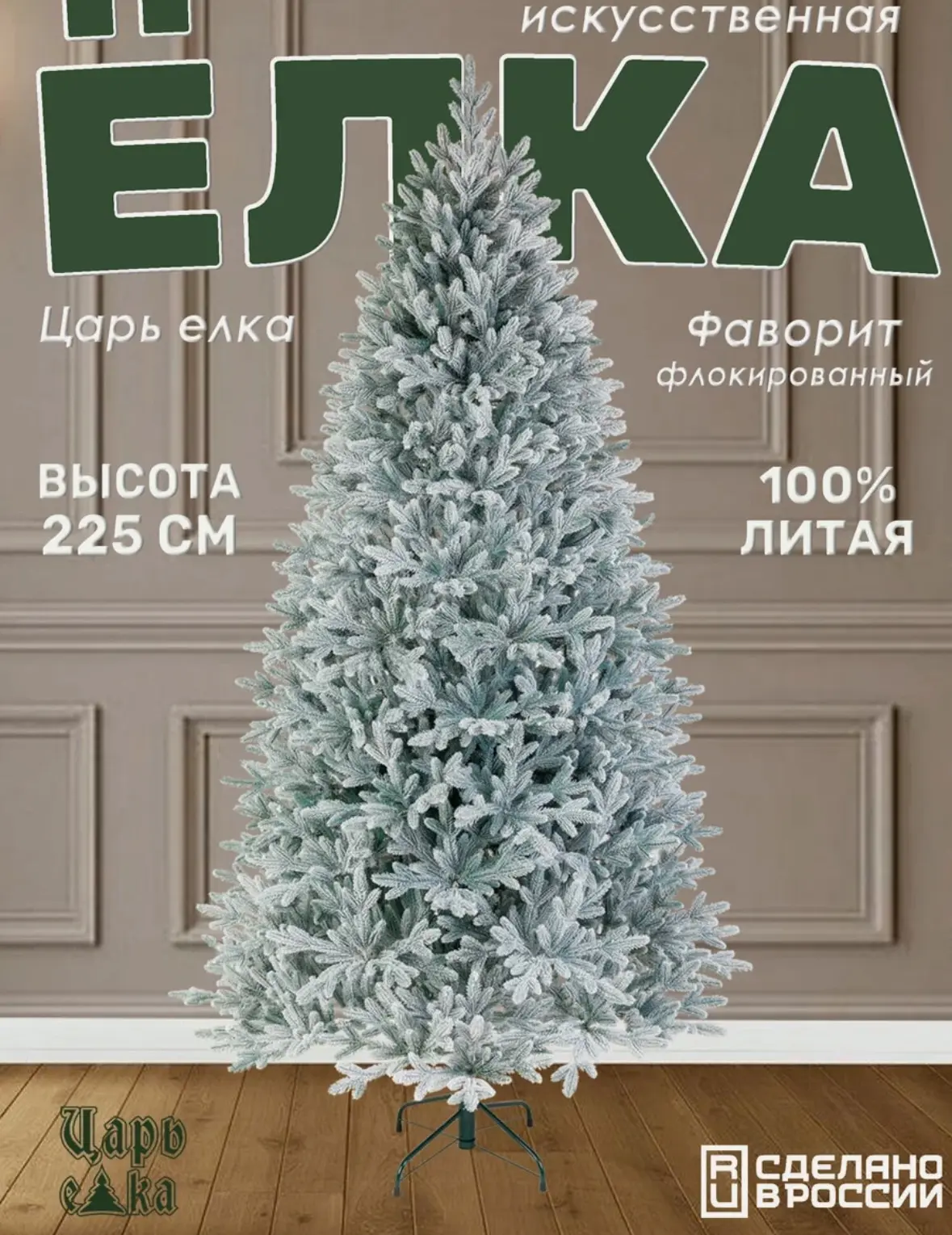 Хорошая цена 👍
