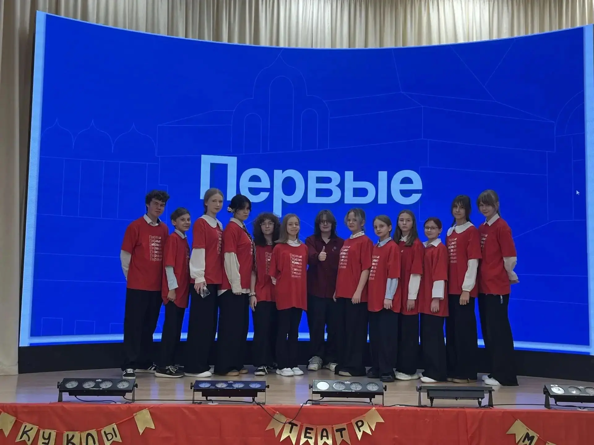 💫 ШКОЛА АКТИВА ПЕРВЫХ