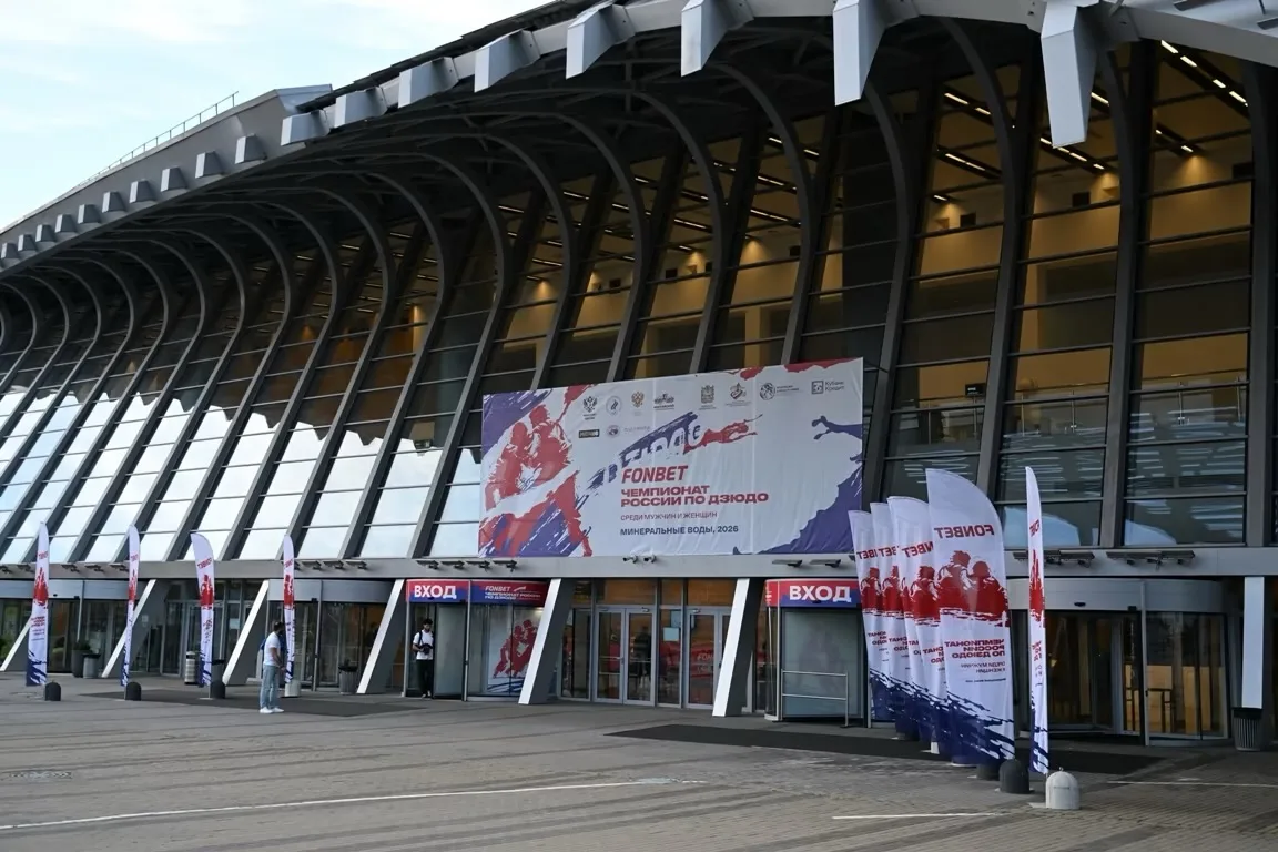 Второй день Чемпионата России по дзюдо в Минеральных Водах — вперёд, к новым победам! 🏆