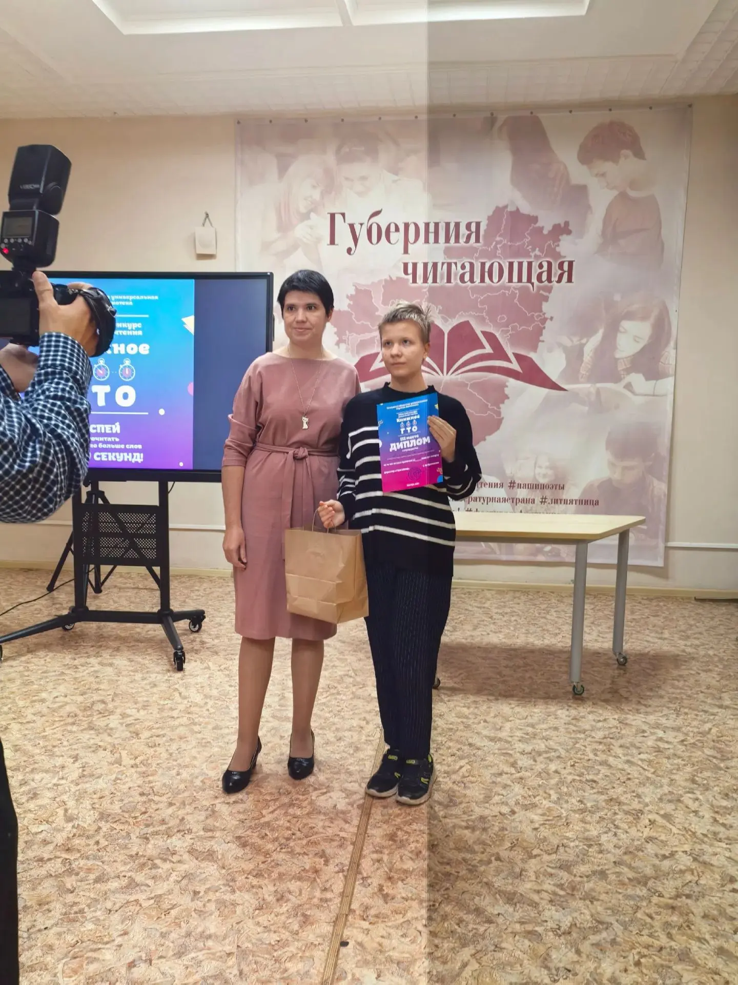 Ученица 10 класса Краснова Виктория 10 октября 2026 года стала участником финала област...