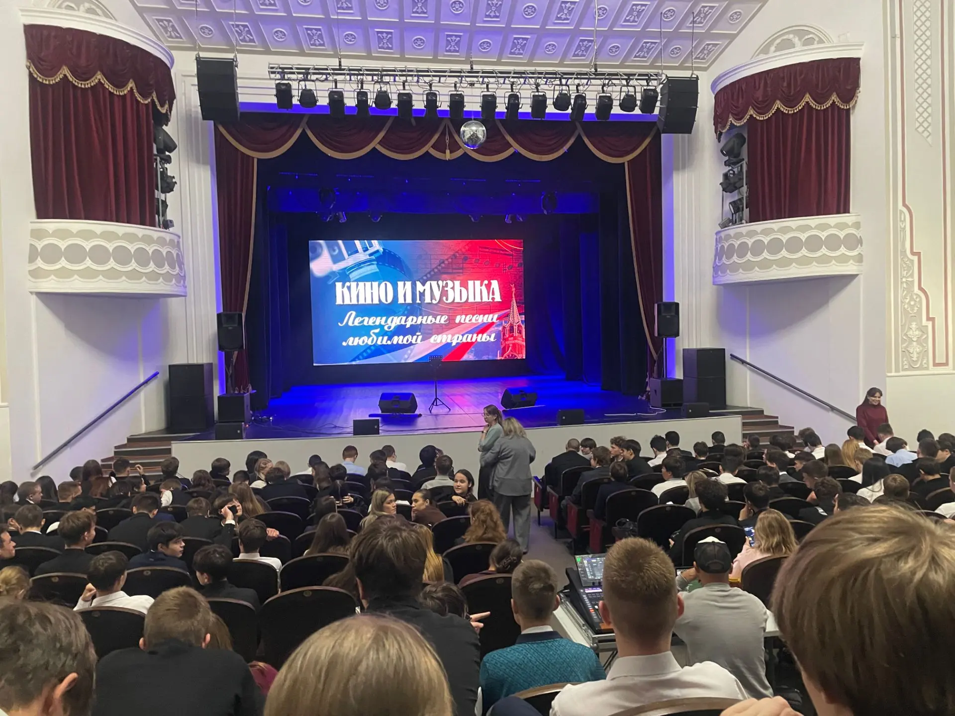 7 октября  в зале Дома Культуры прошел концерт «Кино и музыка», где присутствовали наши...