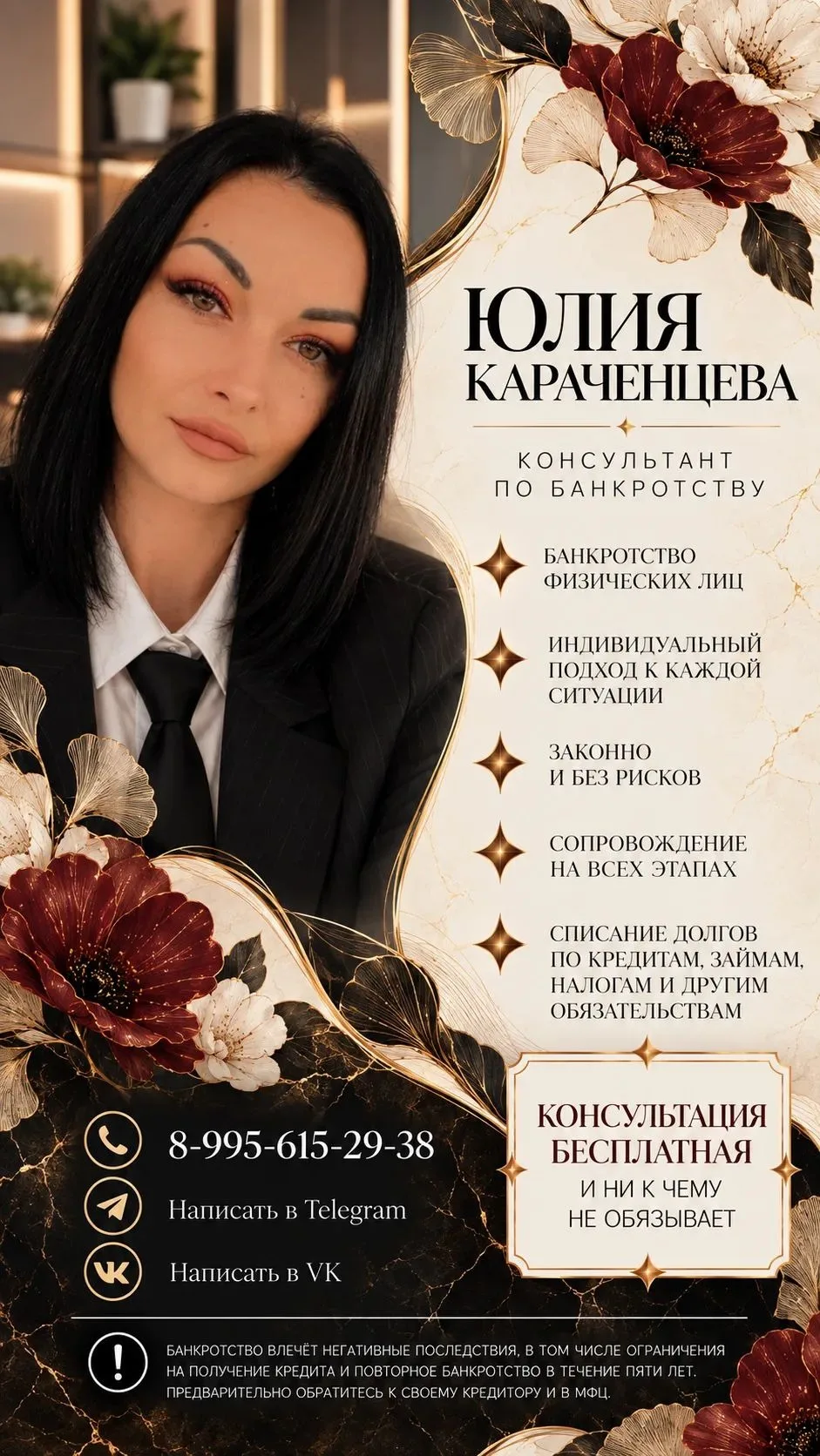 От подписчика Юлия Караченцева