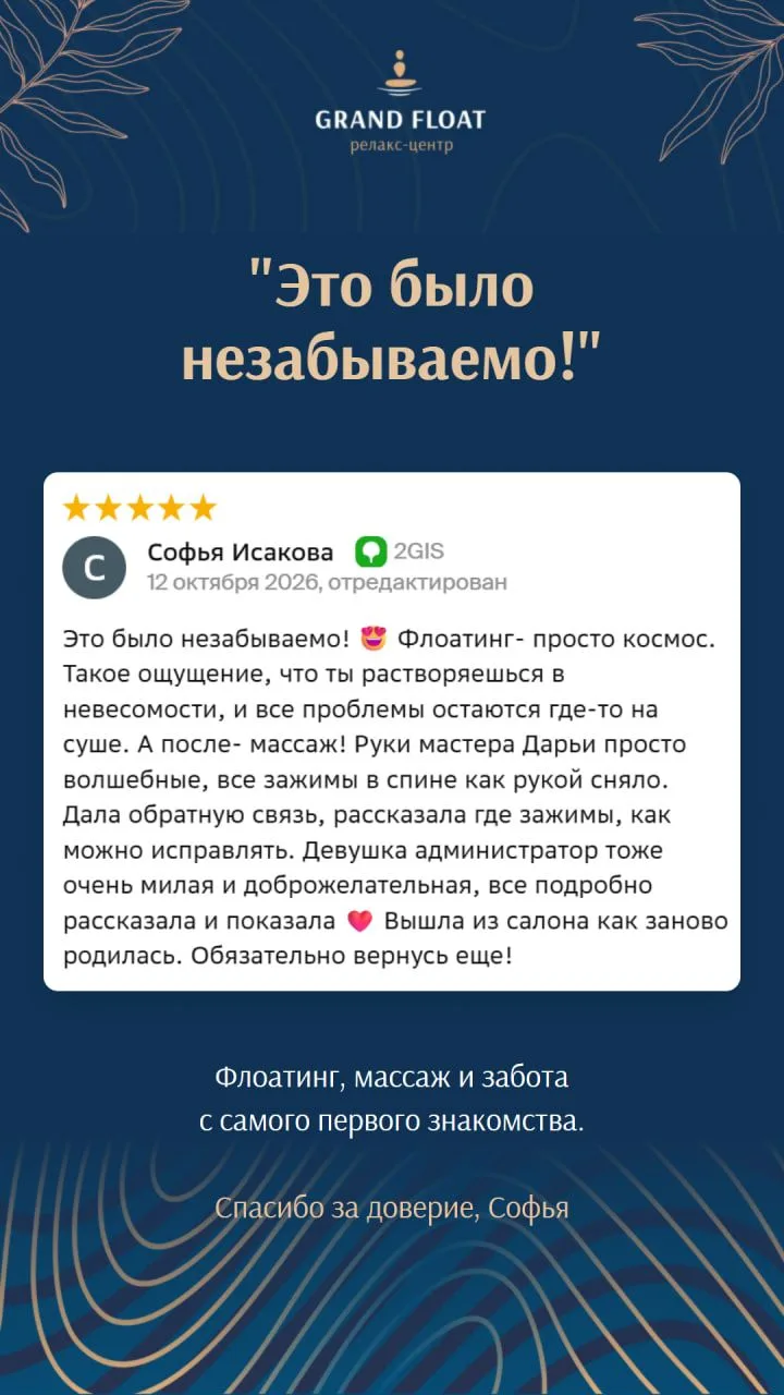 Это было незабываемо! 😍