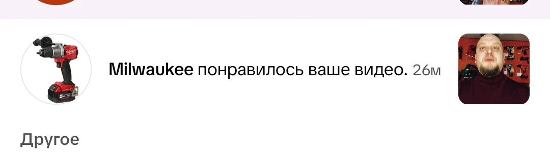 Это что за подкаты🤣🤣